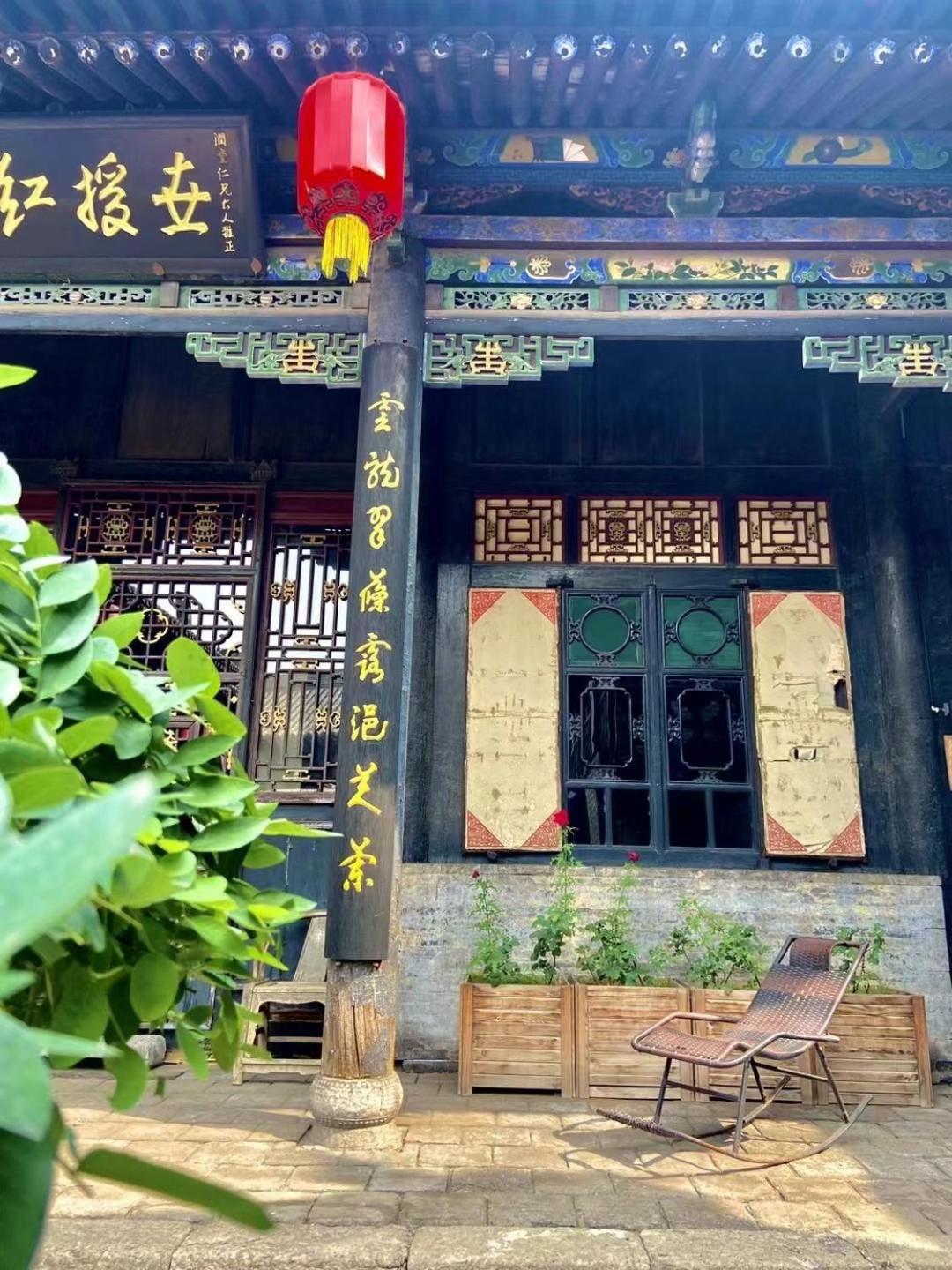 Elsewhere Hotel The Former Residence Of The Draft Bank Pingyao Eksteriør bilde